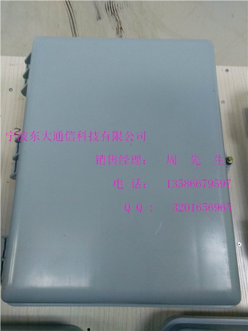 江苏电信款1分32分光路器箱，48芯江苏电信款
