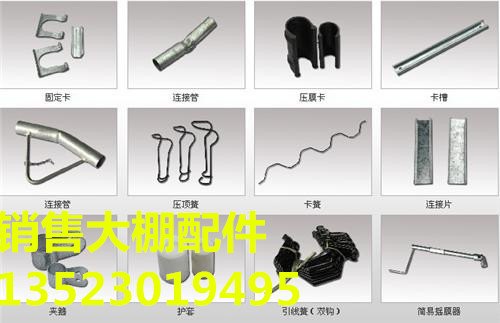 山西温室大棚建造及大棚配件生产厂家