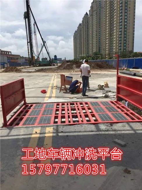 工地冲洗平台九江公司生产
