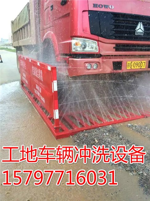 萍乡工地冲洗平台萍乡生产公司