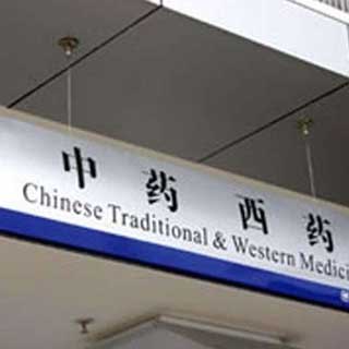 重庆发光标识发光字