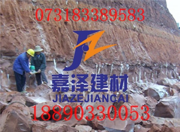 杨凌混凝土破碎剂价格低，杨凌钻孔膨胀剂用时短