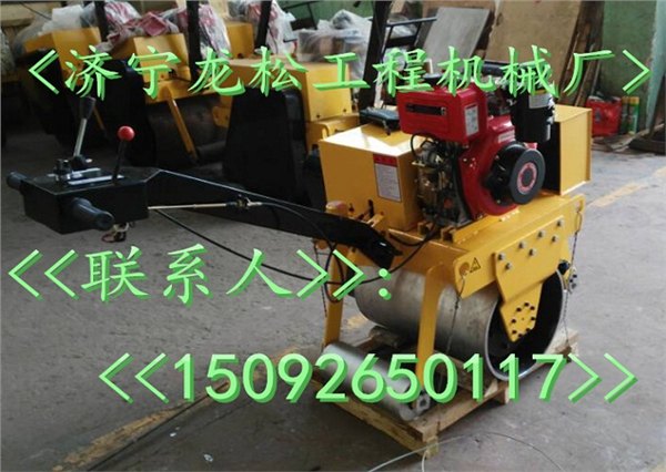 国产小型压路机生产厂家定金支付信誉有保证小型压道机生产厂家