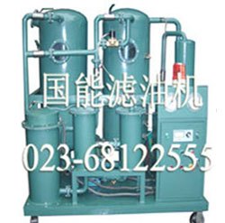 供应国能TYAZ润滑液压油真空再生滤油机