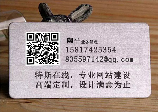 深圳网站建设|龙华网站制作|深圳网站设计|特斯设计公司深圳网站...
