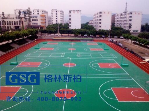 硅PU球场材料塑胶球场施工