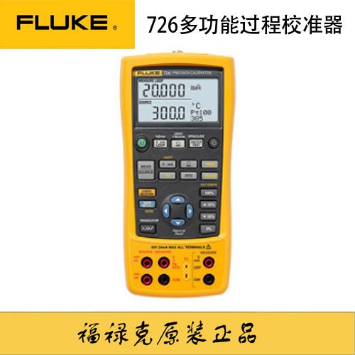 福禄克Fluke726cn高精度多功能过程校验仪F726热工校准仪