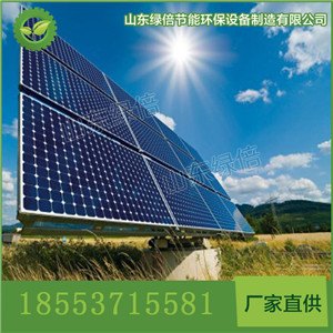 黑龙江绥化家庭光伏发电系统太阳能光伏发电系统厂家