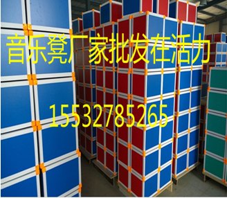 河北音乐凳价格河北音乐凳厂家直销