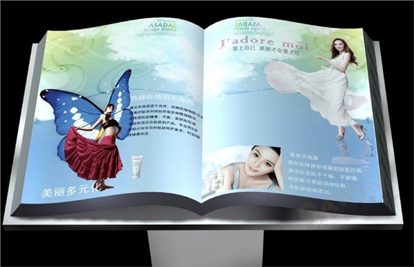 陕西西安电子虚拟翻书|电子空中翻书|立体电子翻书安装设计制作销售价格报