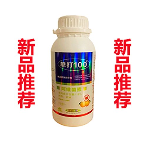 最新的红蜘蛛杀螨剂效果好的红蜘蛛药杀红蜘蛛什么药比较好