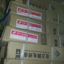 上海电力PP-R307R417珠光体耐热钢焊条
