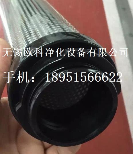 开山精密滤芯