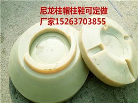 厂家供应尼龙柱鞋 