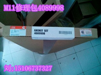 福田ISF3.8发动机线束 康明斯电控发动机线束