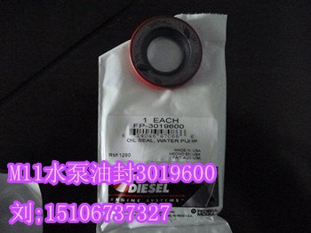 机油尺C6204215310【平凡的世界】康明斯B3.3机油尺