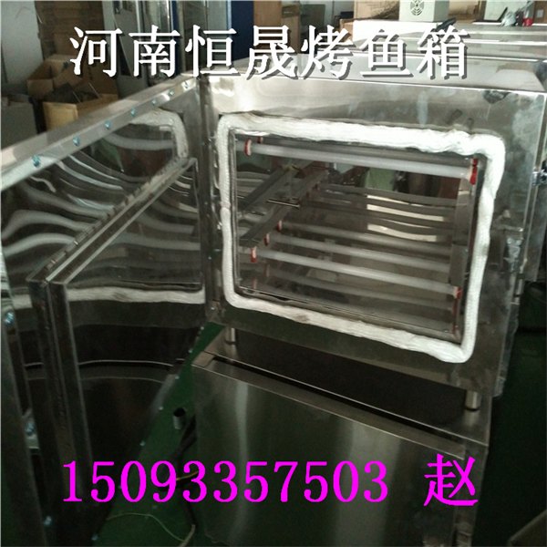 烤鱼箱配件报价单天津市环保型烤鱼炉制造商