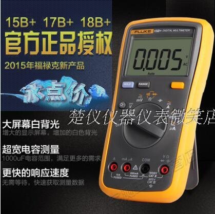 福禄克Fluke106掌上数字万用表F106万用表