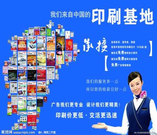 哈尔滨纸袋印刷包装生产厂家/哈尔滨纸袋印刷包装制作厂家