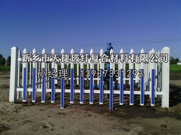 绝缘钻井围栏厂家绝缘围栏