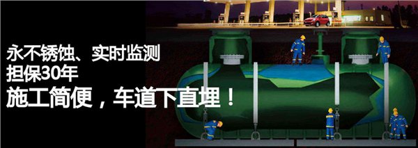 3DFF双层玻璃钢罐