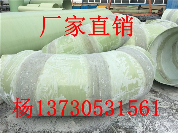 玻璃钢管件玻璃钢管道弯头增强玻璃钢法兰弯头