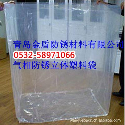 气相防锈袋防锈效果好