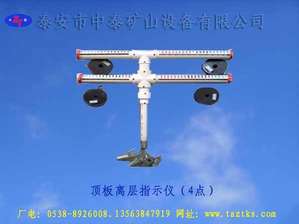 顶板离层仪多点位移计厂家批发