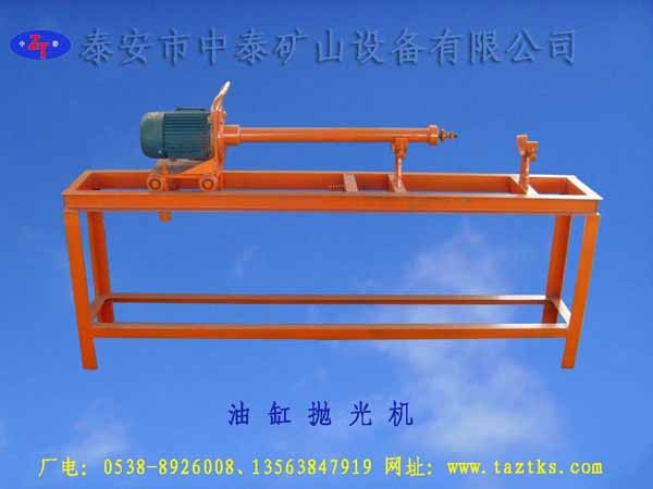 油缸抛光机厂家直销