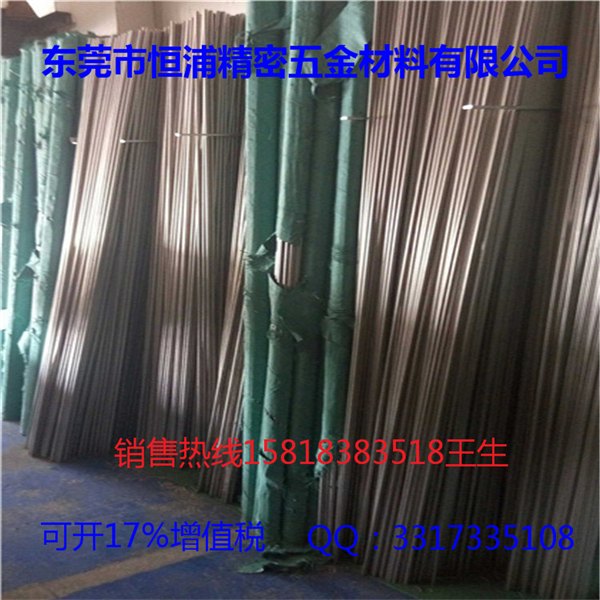 420J2不锈钢圆钢