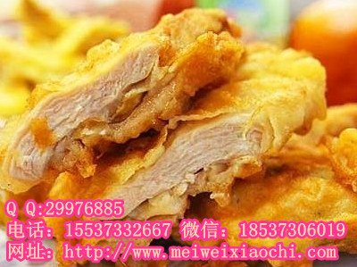 求购驻马店炸鸡排培训学校盐酥鸡学习班教特色香炸鸡腿技术配方