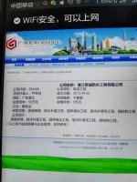 湛江水电安装、湛江楼房补漏湛江装饰公司