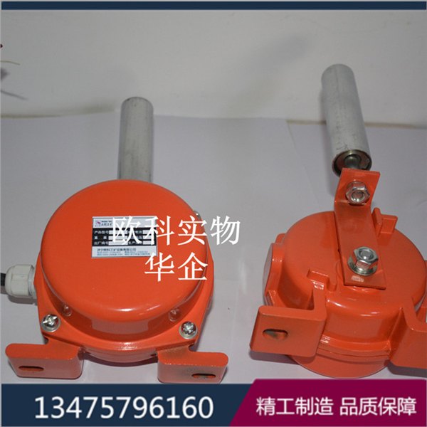两级跑偏开关厂家矿用跑偏开关