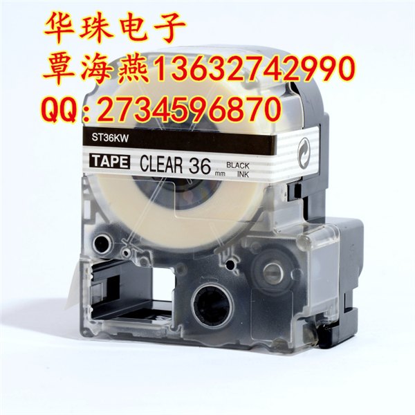 KINGJIM不干胶标签带覆膜标签纸ST36KW