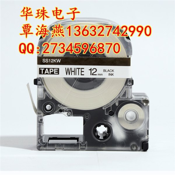 锦宫标签色带SS12KW白底黑字不干胶标签