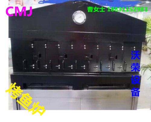 厂家直销碳烤鱼炉