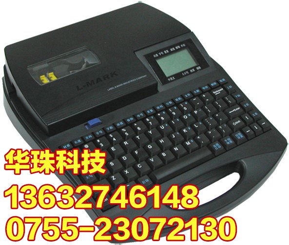 LK330线号打标机套管机力码牌