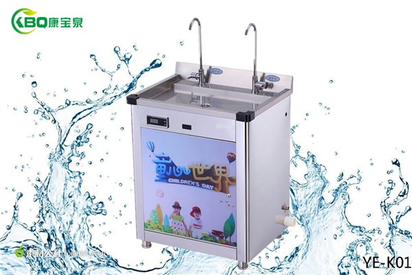 供应幼儿园节能饮水器