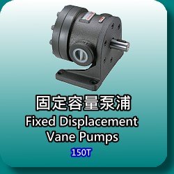 供应镒圣油泵叶片泵VHIF-25油泵漳州变量叶片泵批发代理