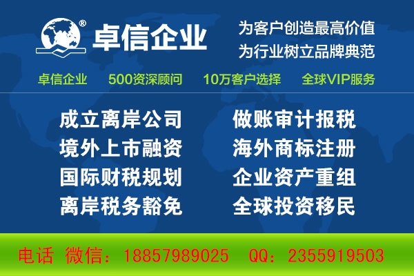 注册义乌个体户需要的资料有哪些？