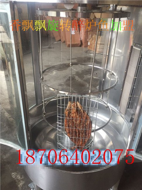 旋转醉炉烤鱼加盟地址