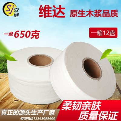 邯郸盒抽纸湿巾大盘纸