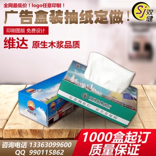 邯郸擦手纸、大盘纸、