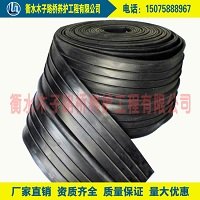 荆州厂家直销651/652型橡胶止水带，生产批发各种橡胶制品3008