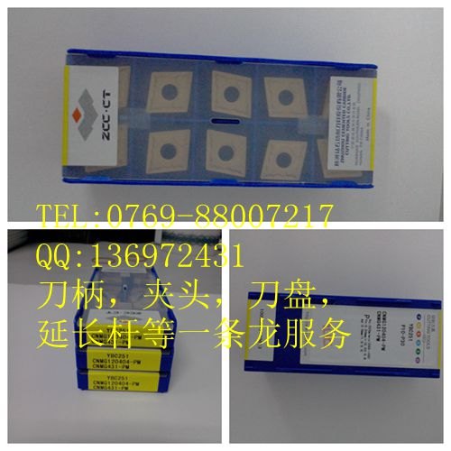 CNMG120408RHWK20CT