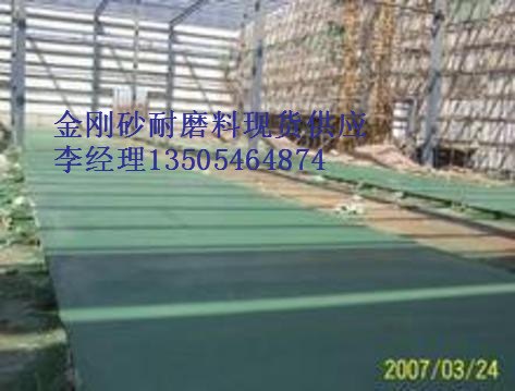 通辽本地有哪些卖金刚砂耐磨料的公司
