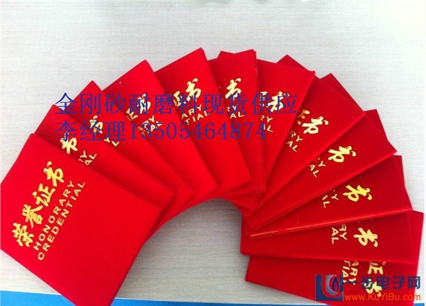 乌兰察布金刚砂耐磨料哪里的厂家价格合算