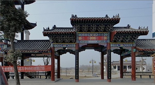 仿古牌楼，冀尚园林