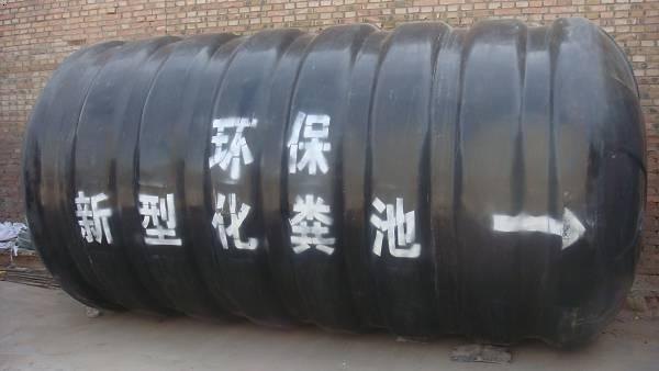 新型玻璃钢化粪池农村用玻璃钢化粪池批发【华盛】