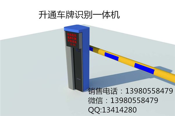 供应网络高清车牌识别一体机